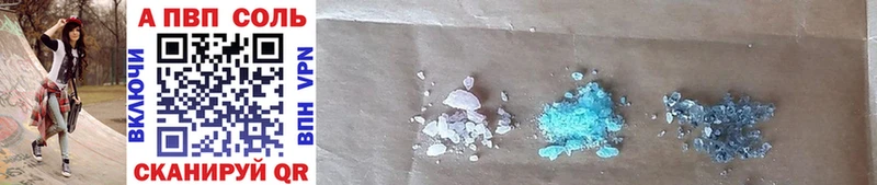 Альфа ПВП СК КРИС  сколько стоит  Череповец 