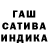 Гашиш hashish Super A
