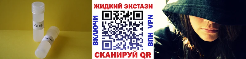 БУТИРАТ 99%  Череповец 