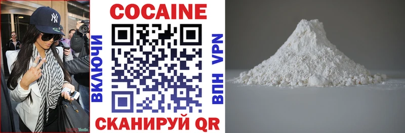 Cocaine FishScale Череповец