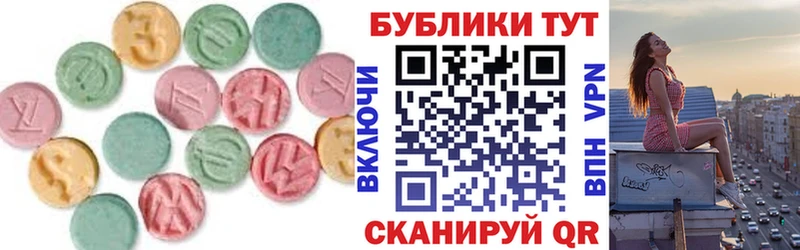 hydra рабочий сайт  купить  цена  Череповец  ЭКСТАЗИ диски 