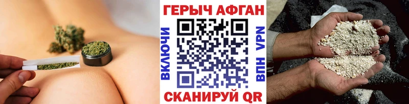купить   MEGA рабочий сайт  ГЕРОИН VHQ  Череповец 