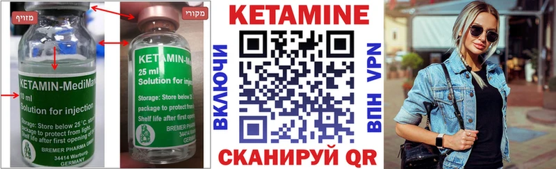 блэк спрут зеркало  Череповец  КЕТАМИН ketamine  закладка 