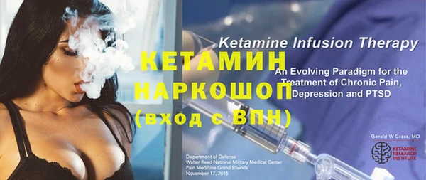метадон Армянск