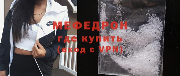 кокаин премиум Арсеньев