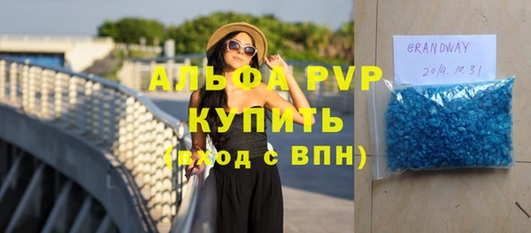 a pvp Аркадак