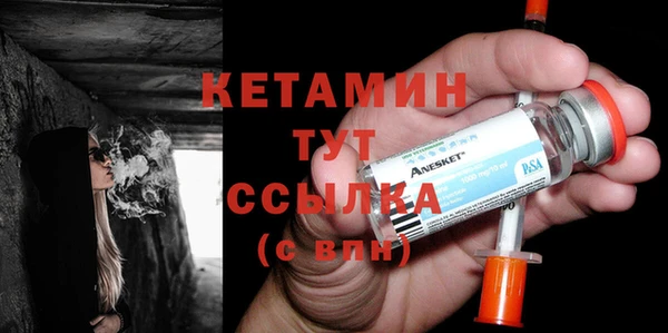 метадон Армянск