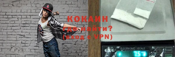 метадон Армянск