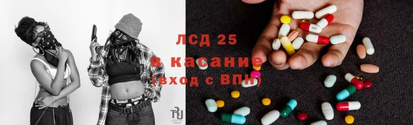метадон Армянск