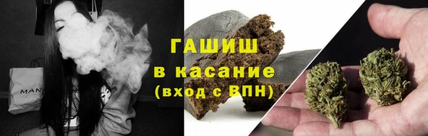 кокаин премиум Арсеньев