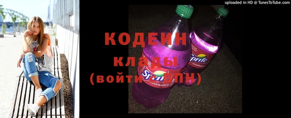 метадон Армянск