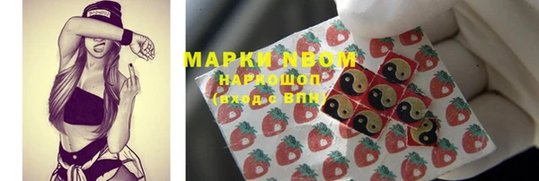 кокаин премиум Арсеньев