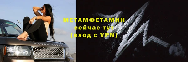метадон Армянск