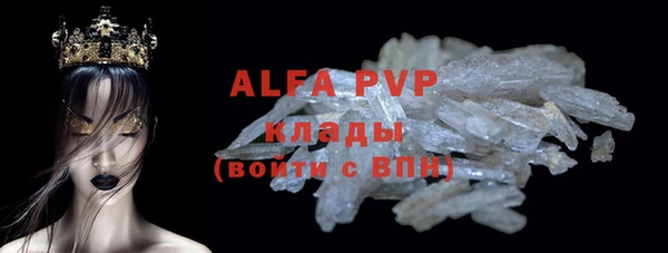 a pvp Аркадак