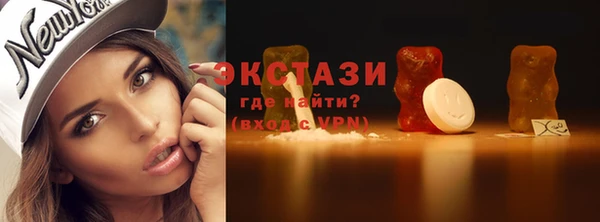 кокаин премиум Арсеньев