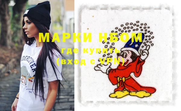 кокаин премиум Арсеньев