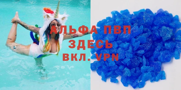 кокаин премиум Арсеньев