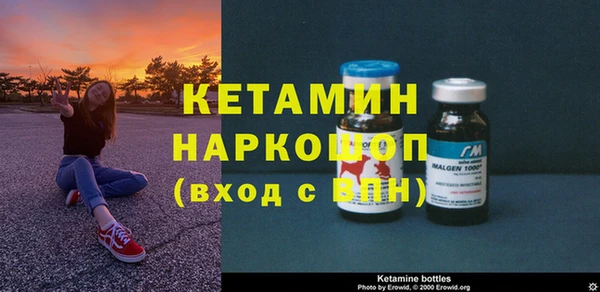 кокаин премиум Арсеньев