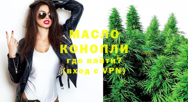метадон Армянск
