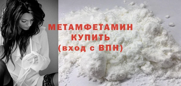 метадон Армянск