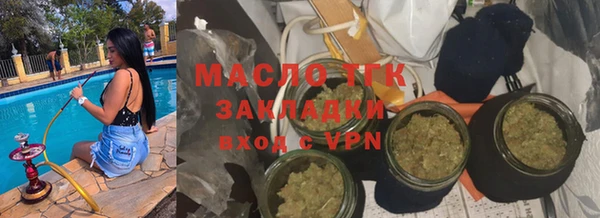 кокаин премиум Арсеньев