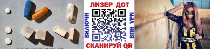 ЛСД экстази кислота цена наркотик Череповец