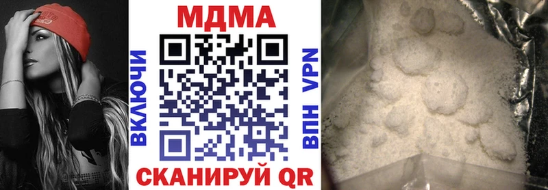 МДМА кристаллы  кракен ССЫЛКА  Череповец 