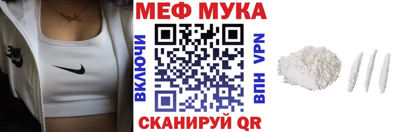 МЕФ 4 MMC Череповец