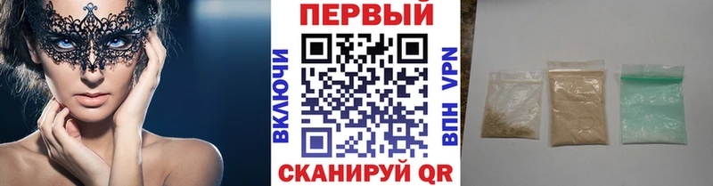 hydra ONION  Череповец  МЕТАМФЕТАМИН Methamphetamine  даркнет сайт 