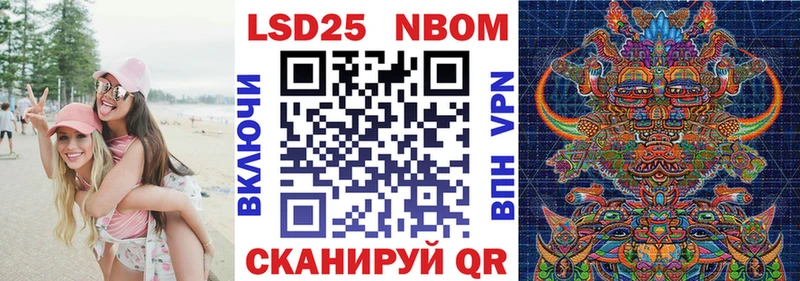 Марки 25I-NBOMe 1,5мг blacksprut как зайти Череповец где продают наркотики