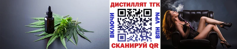 купить наркотики цена  Череповец  ТГК Wax 